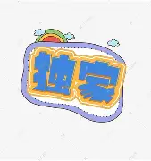 独家：塔图姆连办7站大赛的简单介绍|PP游戏攻略